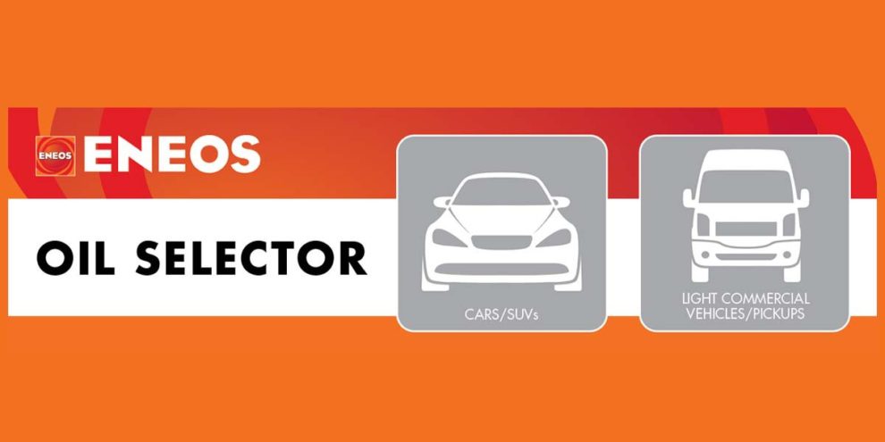 EG-catalog-oil-selector