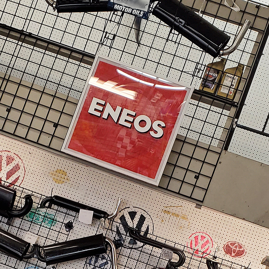 Free ENEOS sign!