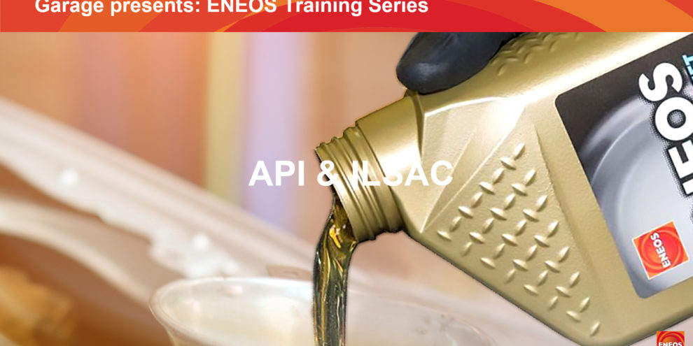 API ILSAC Image with Oil being poured in background