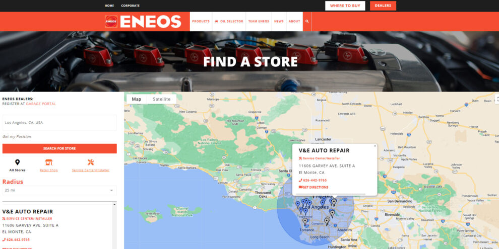 Where to Buy ENEOS screencapture featuring new dealer categories