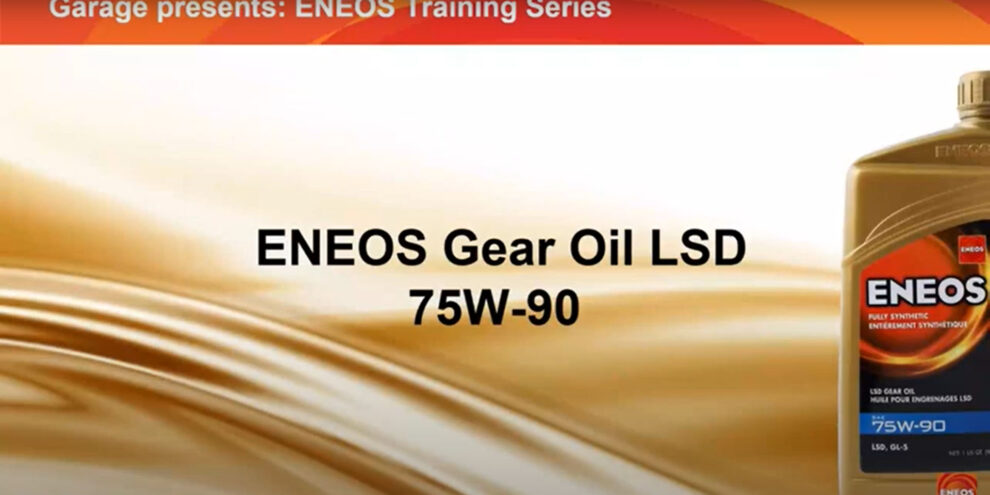 Gear Oil TS screencap copy